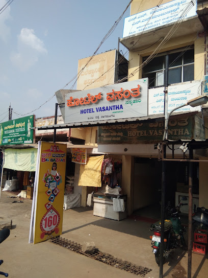 Hotel Vasantha