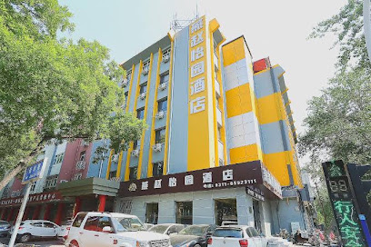 燕赵怡园酒店