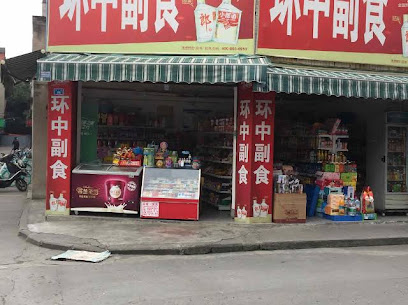 圣陶砂宾馆