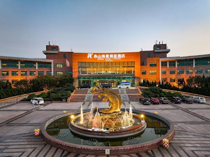 Chishan Seaview Licheng Hotel