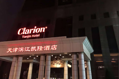 Clarion Tianjin Hotel