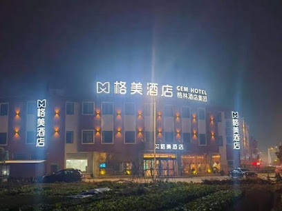 Gem Anqing Wangjiang County Central Mall Fengqi Ro
