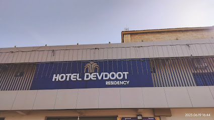 Hotel Devdoot Residency
