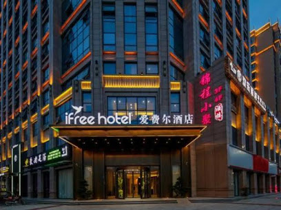 ifree Hotel