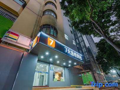 7天连锁酒店深圳龙华店