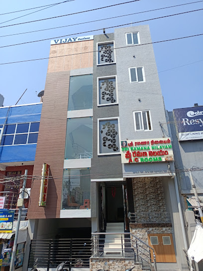 Sri Ramana Nilayam
