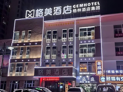 Gem Anhui Suzhou City Yongqiao District Qingyun Gr