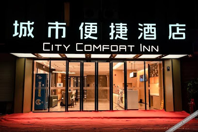 City convenient hotel Baise Xilin Times Square Store