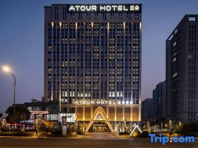Atour Hotel (yancheng Eco and Tec Development Zone