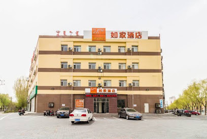 如家快捷酒店