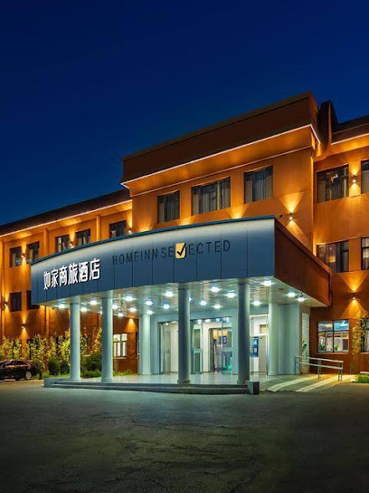 如家商旅酒店（济南大明湖生产路店）