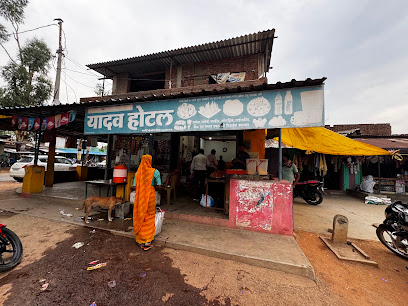 Yadav Hotel
