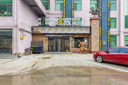 美度电影艺术酒店
