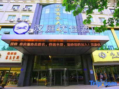 Hanting Youjia Hotel