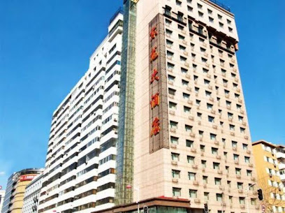 东龙大酒店