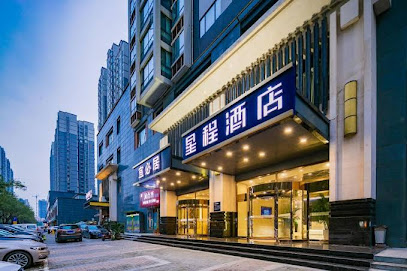 西安北经济技术开发区和颐酒店
