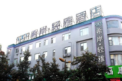 Xana Litea Linfen Pingyang Square
