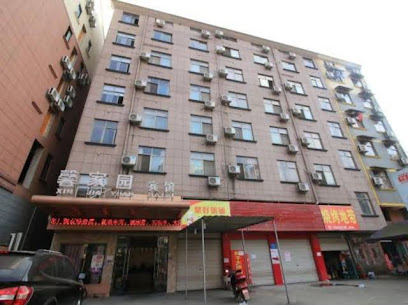 Xinjiayuan Hotel