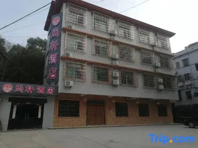 Changde Elite Hotel