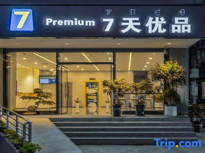 7Days Premium Hotel