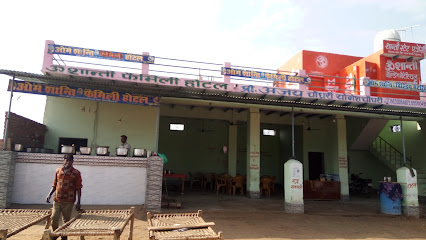 Om Shanti Family Hotel