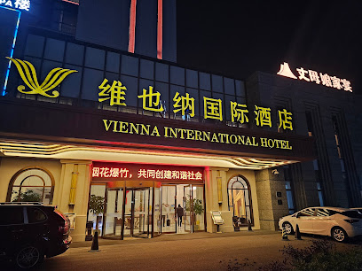 Vienna International Hotel