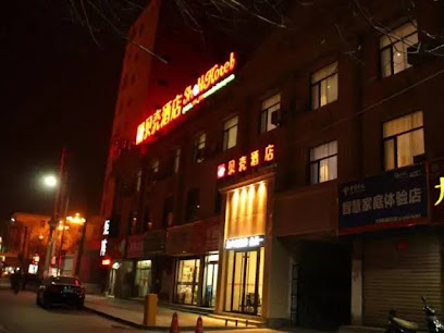 贝壳酒店（东街鼓楼店）