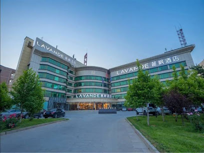 Lavande Hotel