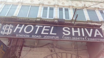 Hotel Shiva