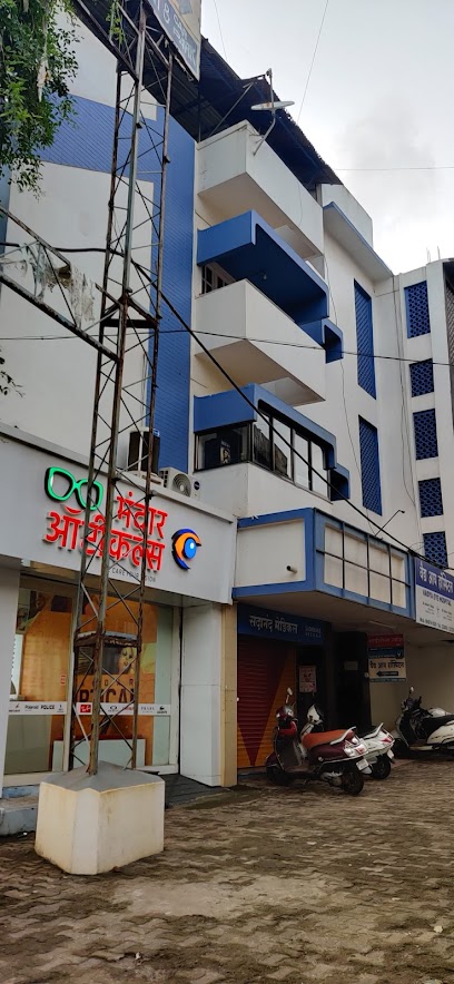 Hotel Saileela