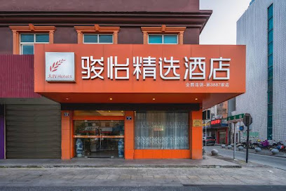 骏怡精选酒店桐乡振兴西路店