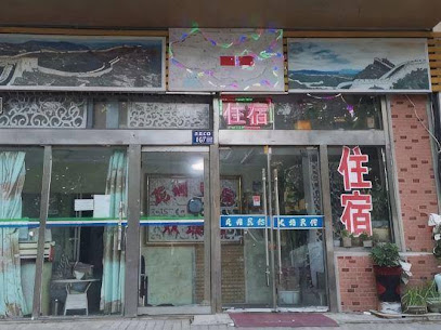 龙福客房