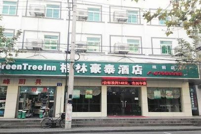 Greentree Inn Suzhou Guanqian Street Yinguo