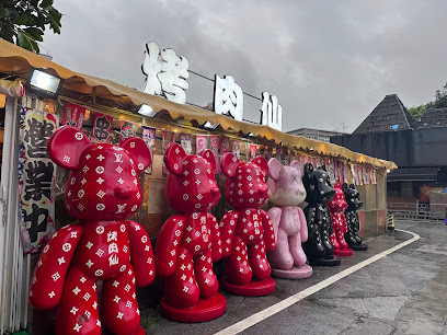 Elephant Hotel