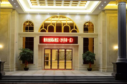 Venus International Shajing Heyi