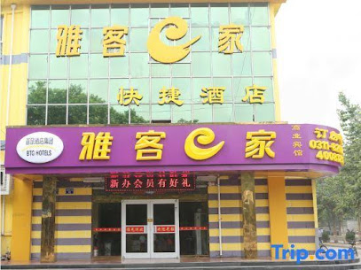 商业宾馆