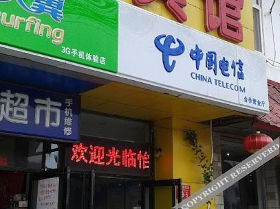 驿程轩酒店