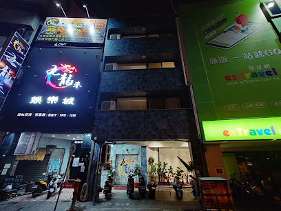 YOUDO inn 思慕魚渡 台南民宿(電話訂房11:00-19:00)