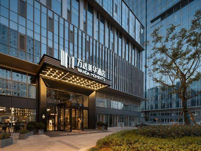 Wanda Moments Nanjing South Railway Station