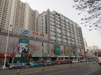 GreenTree Inn Tianjin Jinghai District Jinqiao International Trade Center Express Hotel