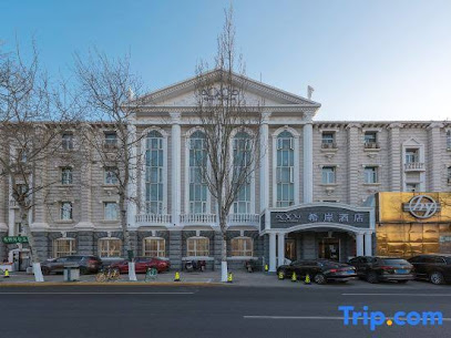 Xana Hotelle Yongdingmen Subway Station, Beijing South Railway Station