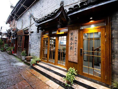 Fenghuang meng yuan xiao zhu River View Boarding House