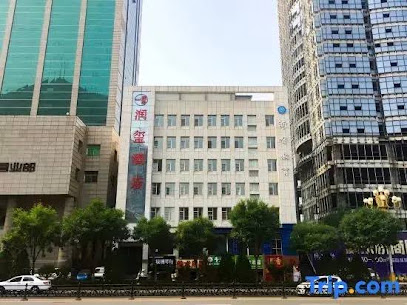 润玺酒店
