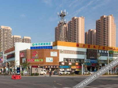 City Comfort Inn Zhuhai Jinwan Hangkong Xincheng