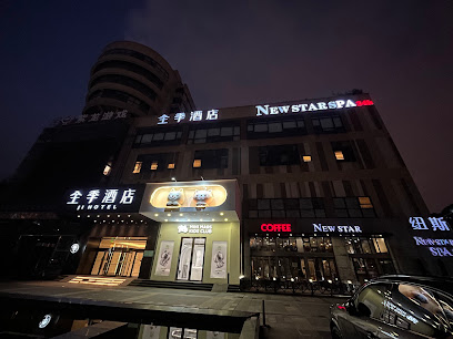 JI Hotel Shanghai Hongqiao Tianshan Road