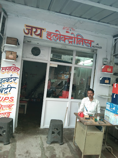 Jay electronics