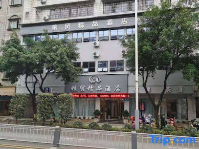 LIANG MAO BOUTIQUE HOTEL