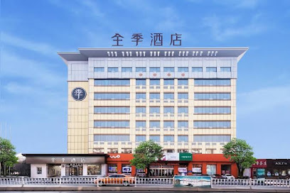 Ji Hotel