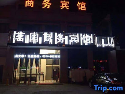 Baoying Yiyuan Business Hotel