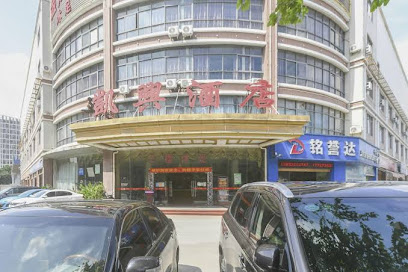 凯兴酒店